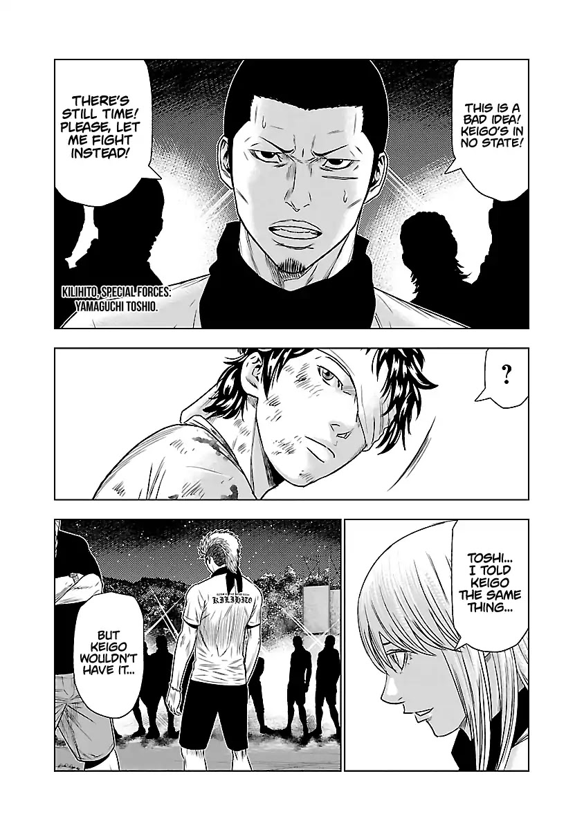 Out (Makoto Mizuta) Chapter 39 page 11 - Chapter 39