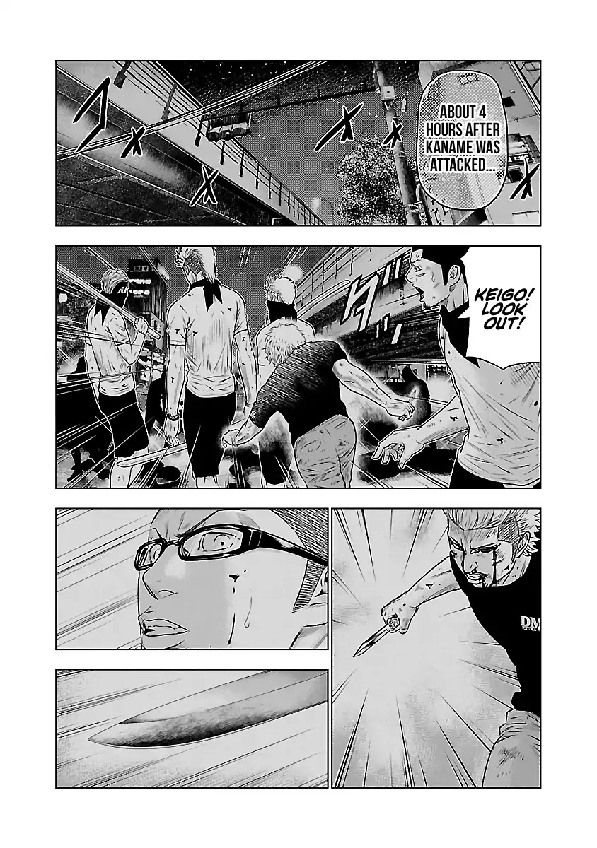 Out (Makoto Mizuta) Chapter 39 page 13 - Chapter 39