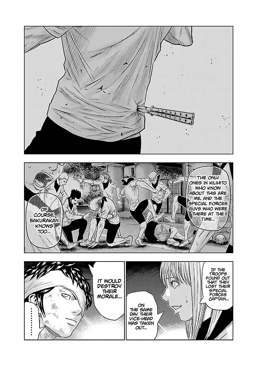 Out (Makoto Mizuta) Chapter 39 page 14 - Chapter 39