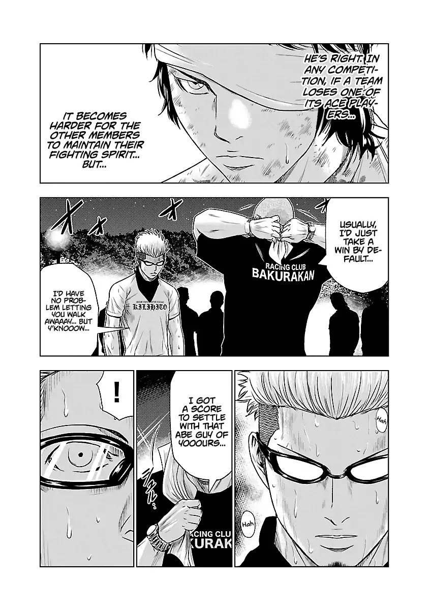 Out (Makoto Mizuta) Chapter 39 page 15 - Chapter 39
