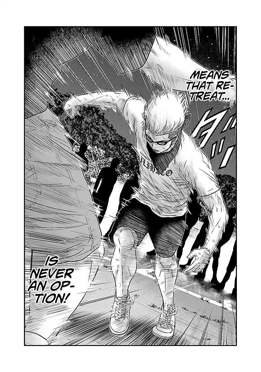 Out (Makoto Mizuta) Chapter 39 page 19 - Chapter 39