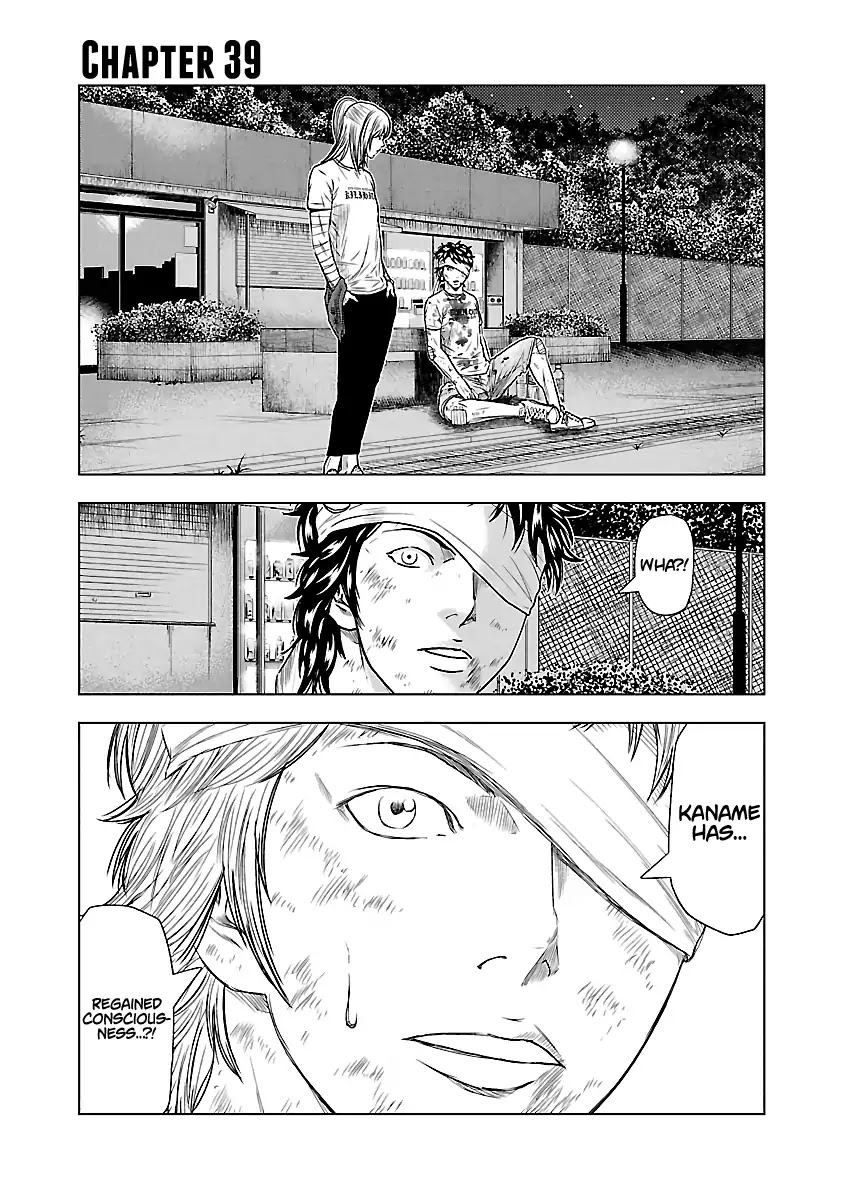 Out (Makoto Mizuta) Chapter 39 page 2 - Chapter 39