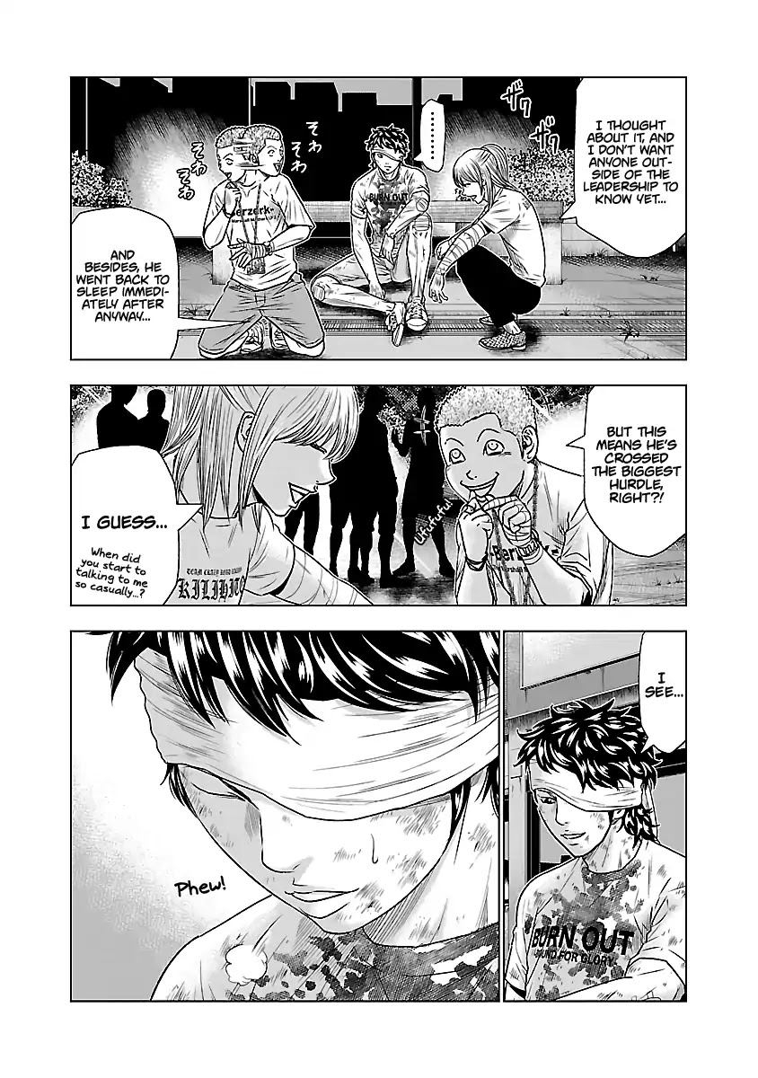 Out (Makoto Mizuta) Chapter 39 page 4 - Chapter 39