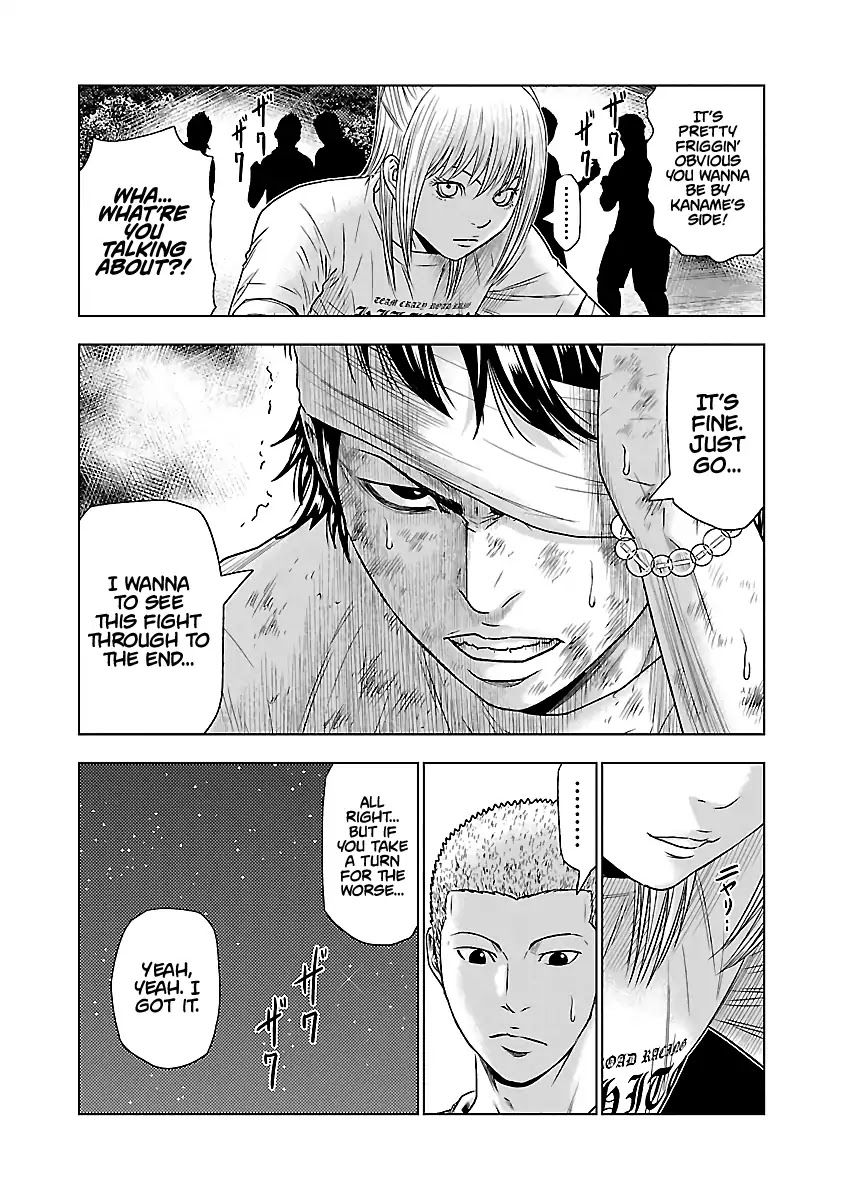 Out (Makoto Mizuta) Chapter 39 page 6 - Chapter 39