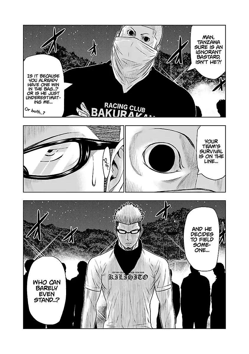 Out (Makoto Mizuta) Chapter 39 page 9 - Chapter 39