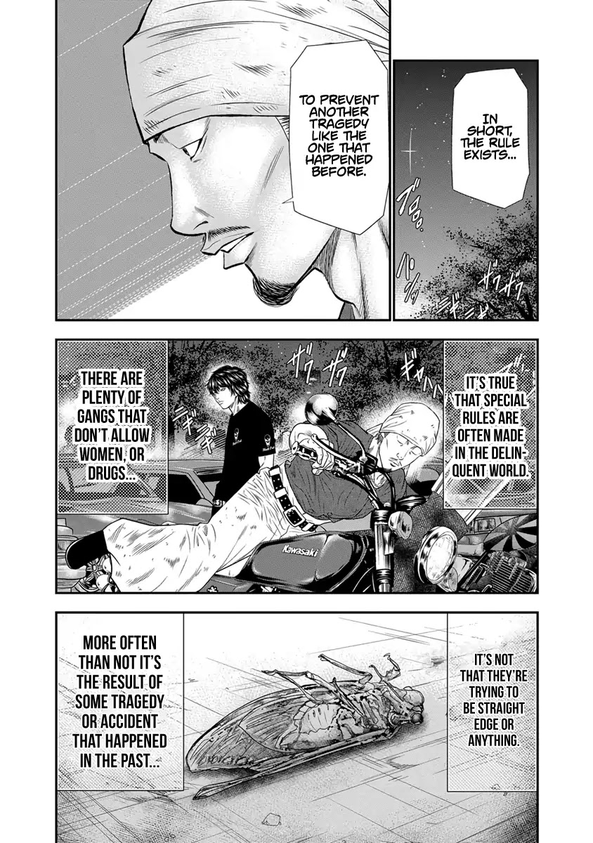 Out (Makoto Mizuta) Chapter 4 page 10 - Chapter 4