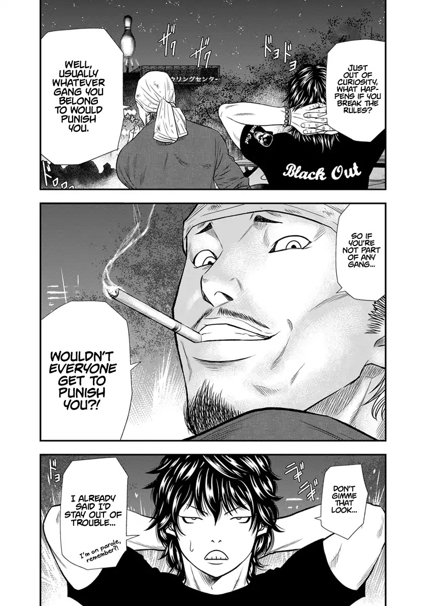 Out (Makoto Mizuta) Chapter 4 page 11 - Chapter 4