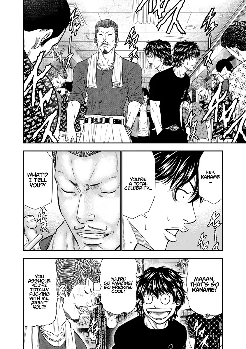 Out (Makoto Mizuta) Chapter 4 page 17 - Chapter 4