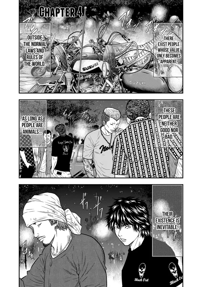 Out (Makoto Mizuta) Chapter 4 page 2 - Chapter 4