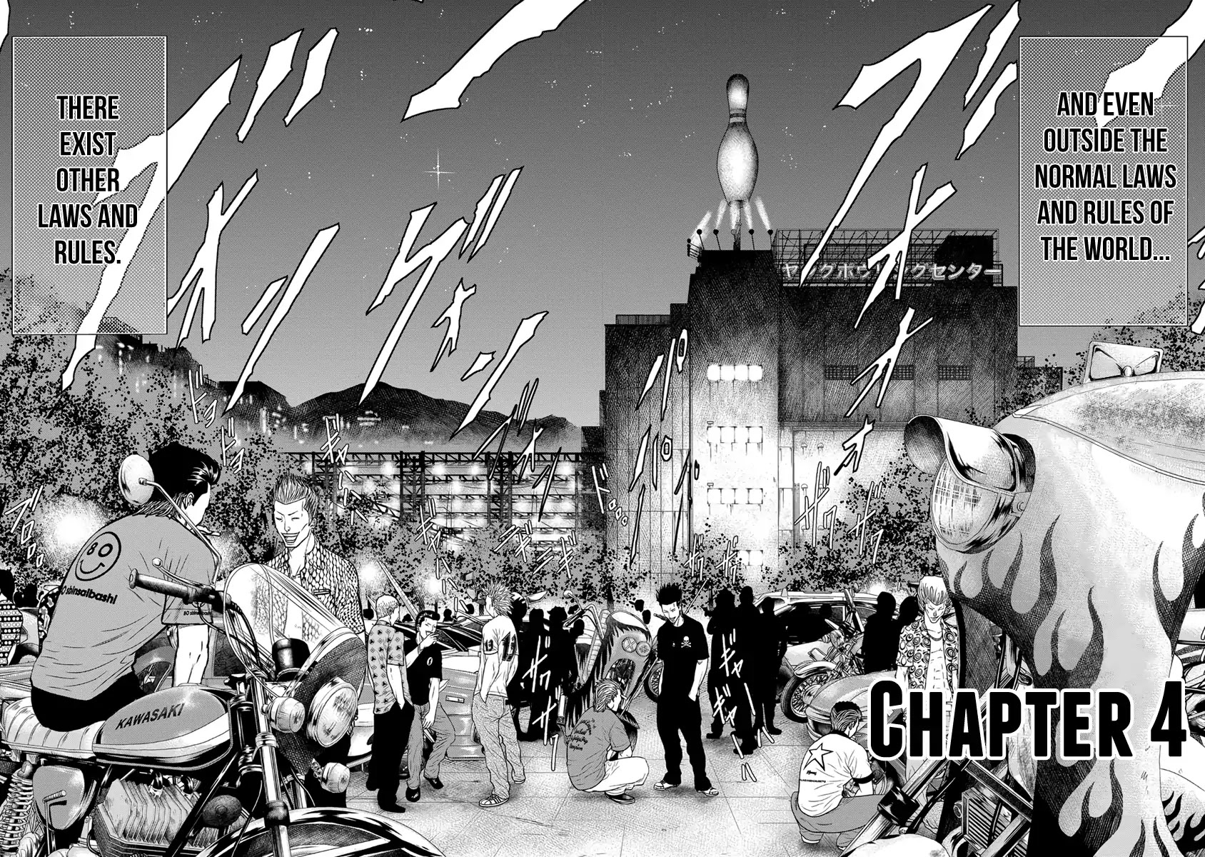 Out (Makoto Mizuta) Chapter 4 page 3 - Chapter 4