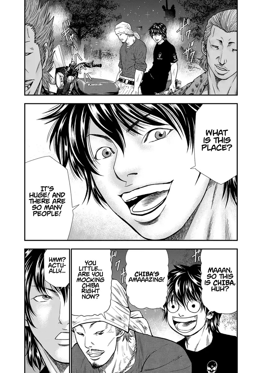 Out (Makoto Mizuta) Chapter 4 page 4 - Chapter 4
