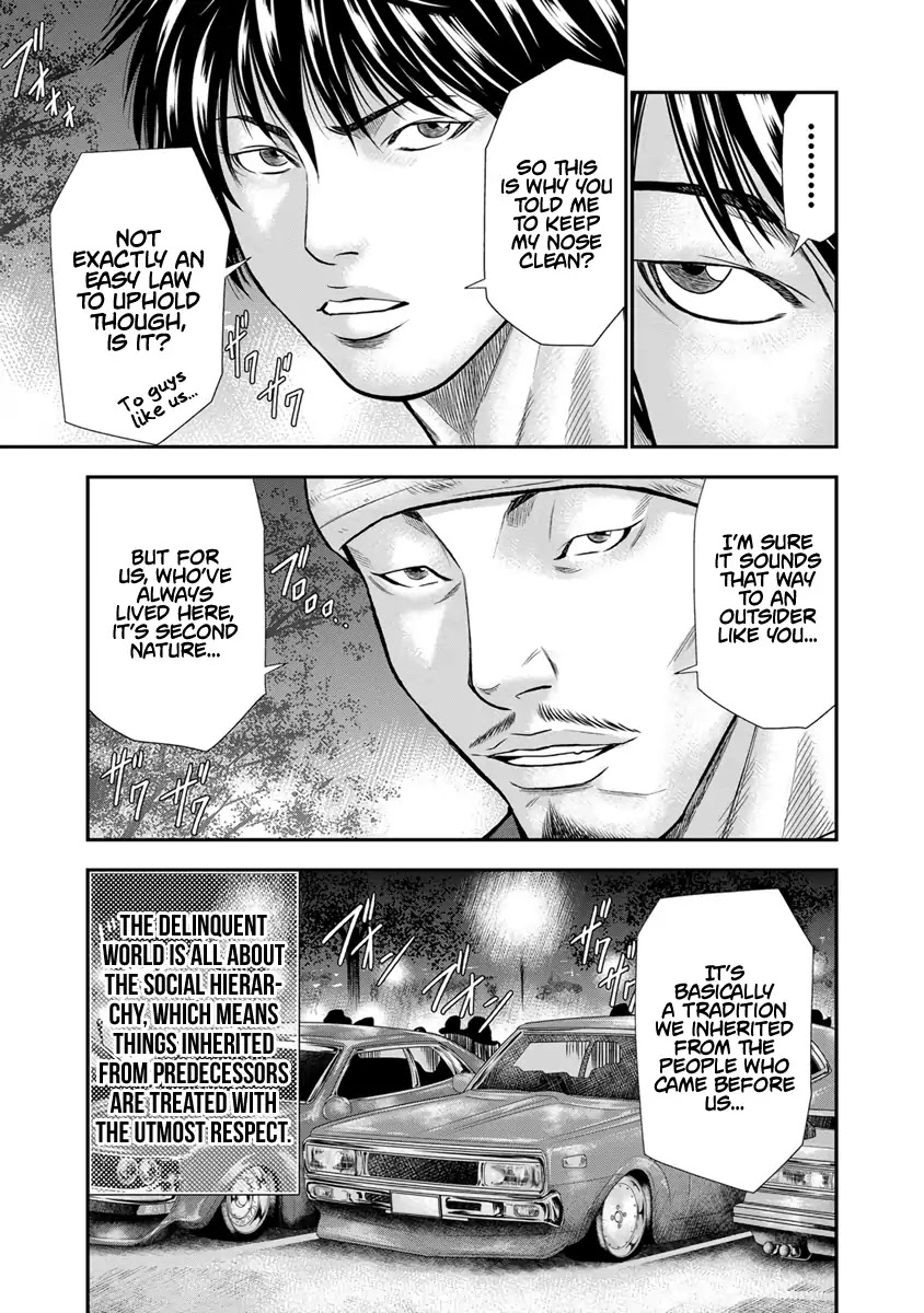 Out (Makoto Mizuta) Chapter 4 page 7 - Chapter 4