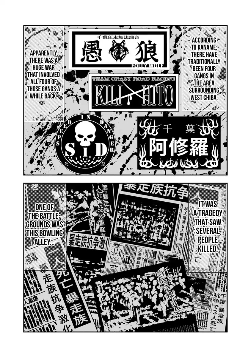 Out (Makoto Mizuta) Chapter 4 page 8 - Chapter 4
