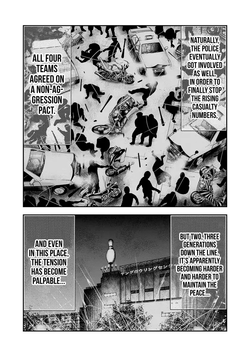Out (Makoto Mizuta) Chapter 4 page 9 - Chapter 4