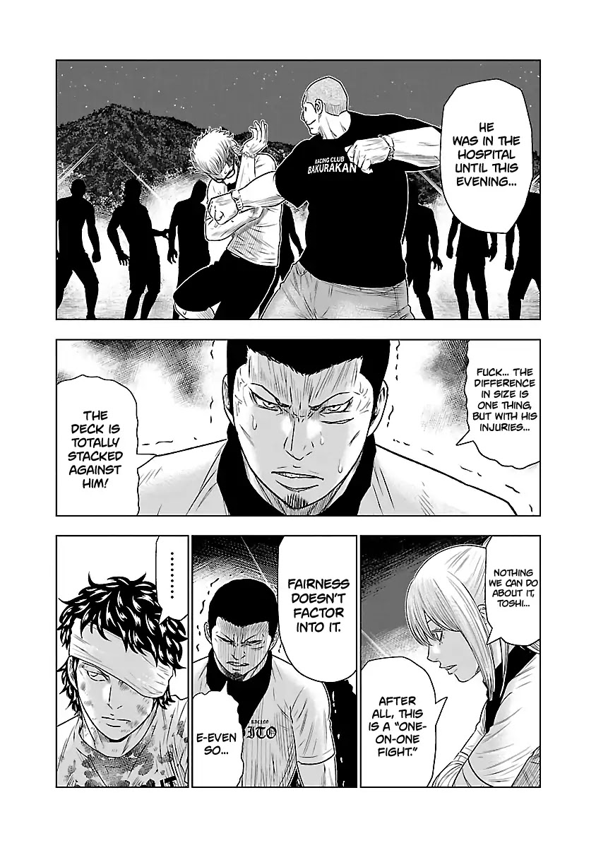 Out (Makoto Mizuta) Chapter 40 page 12 - Chapter 40