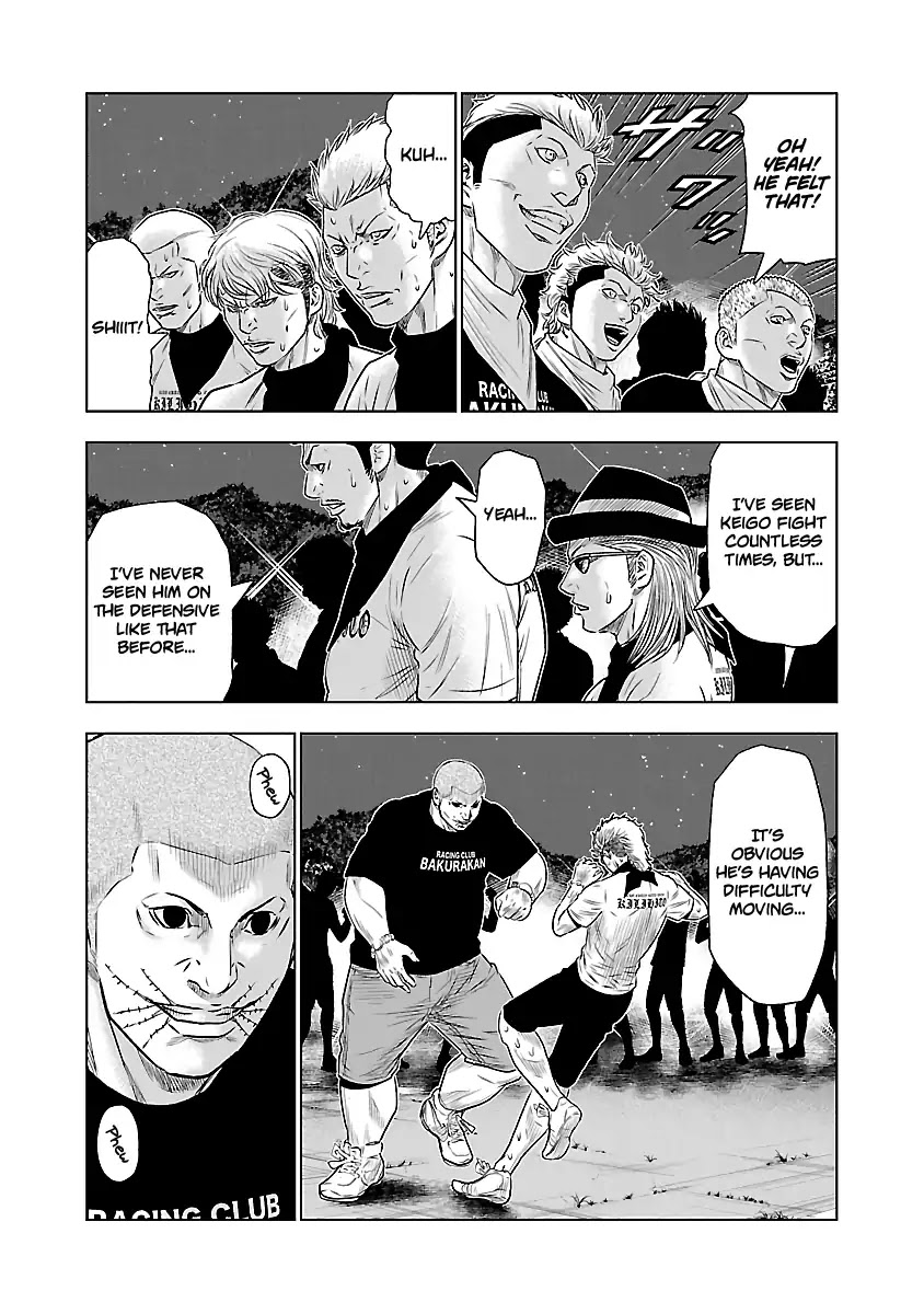 Out (Makoto Mizuta) Chapter 40 page 17 - Chapter 40