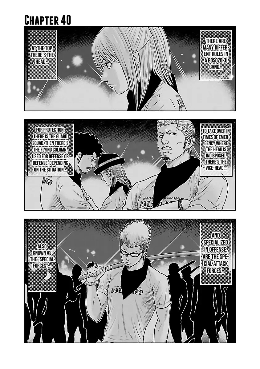 Out (Makoto Mizuta) Chapter 40 page 2 - Chapter 40