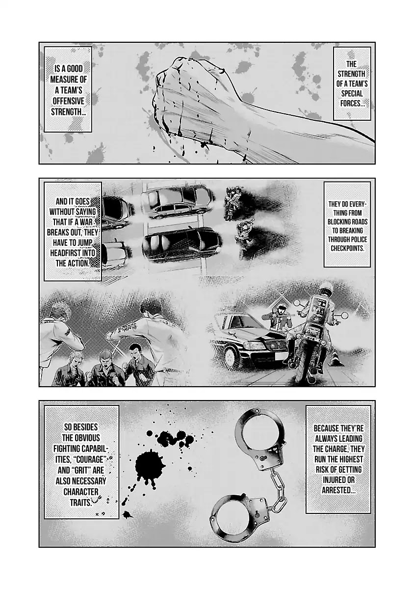 Out (Makoto Mizuta) Chapter 40 page 3 - Chapter 40