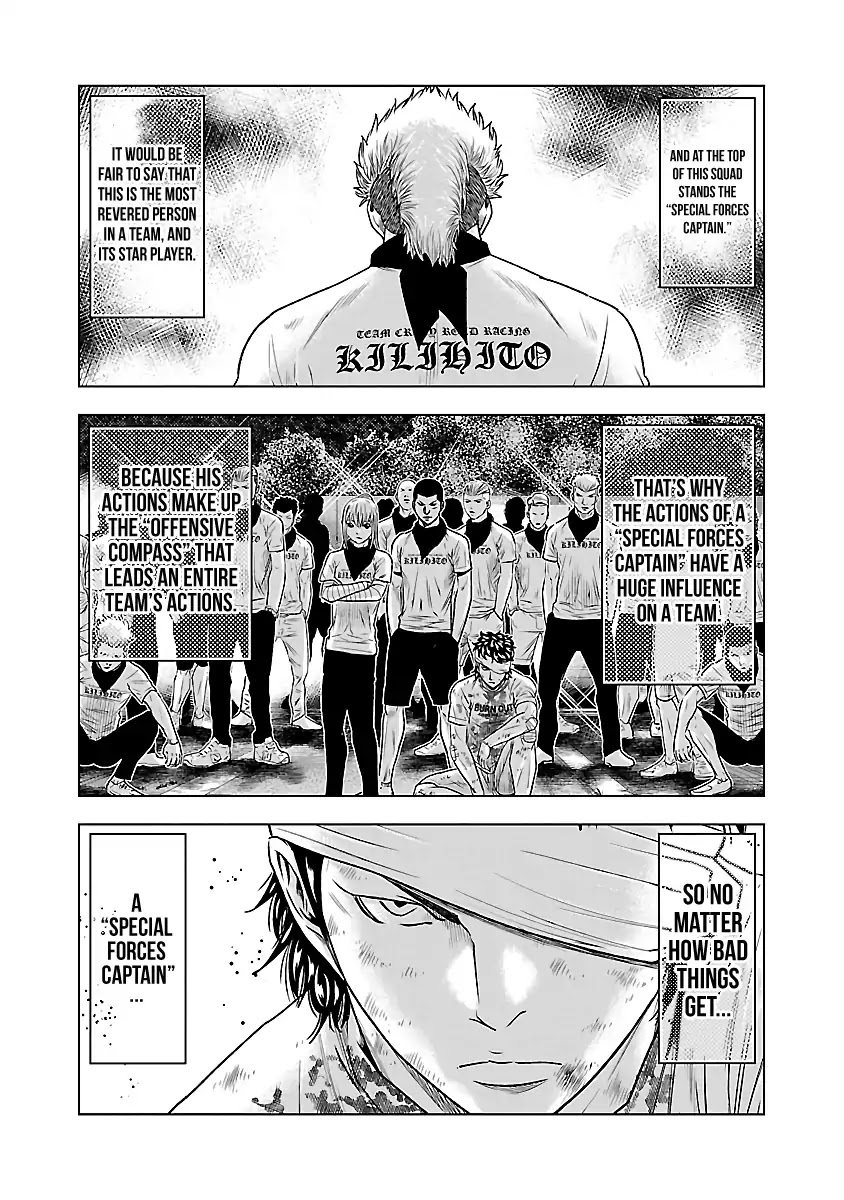Out (Makoto Mizuta) Chapter 40 page 4 - Chapter 40