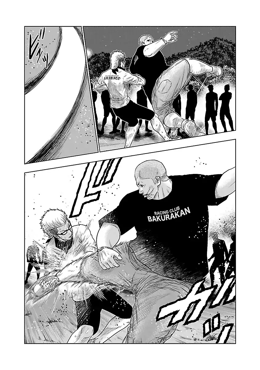 Out (Makoto Mizuta) Chapter 40 page 7 - Chapter 40