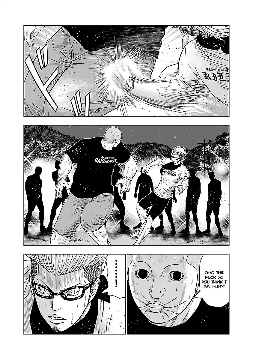 Out (Makoto Mizuta) Chapter 41 page 10 - Chapter 41