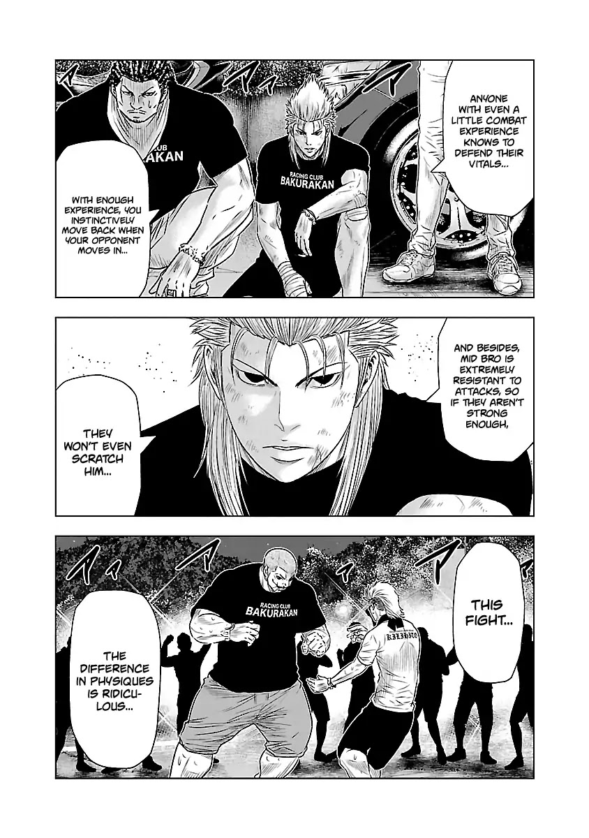 Out (Makoto Mizuta) Chapter 41 page 11 - Chapter 41