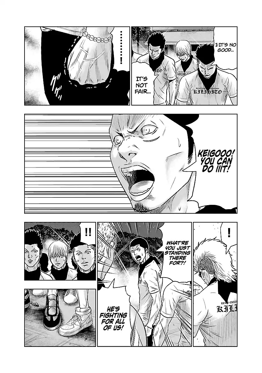 Out (Makoto Mizuta) Chapter 41 page 12 - Chapter 41
