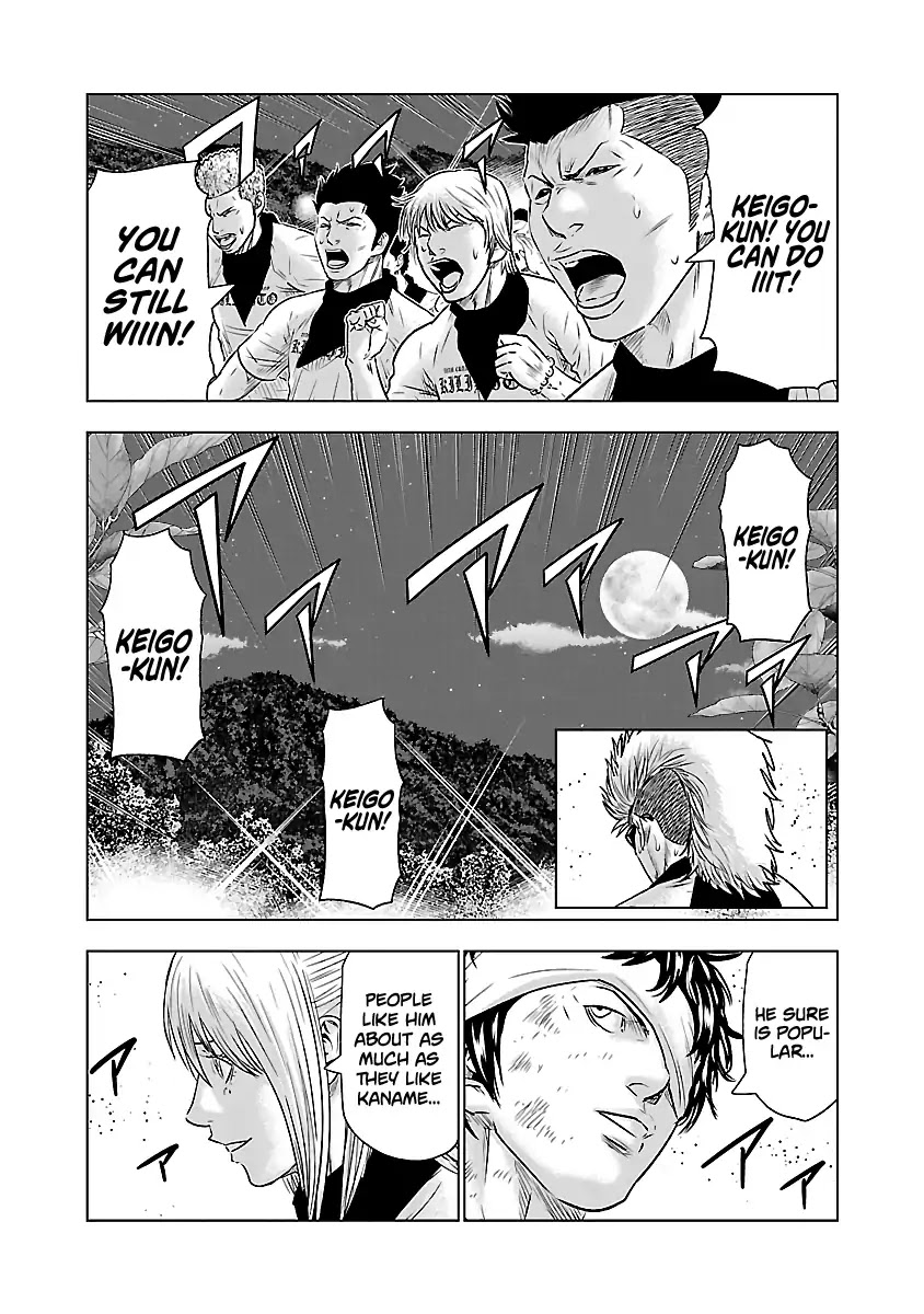 Out (Makoto Mizuta) Chapter 41 page 13 - Chapter 41