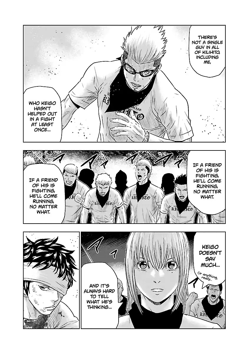 Out (Makoto Mizuta) Chapter 41 page 14 - Chapter 41