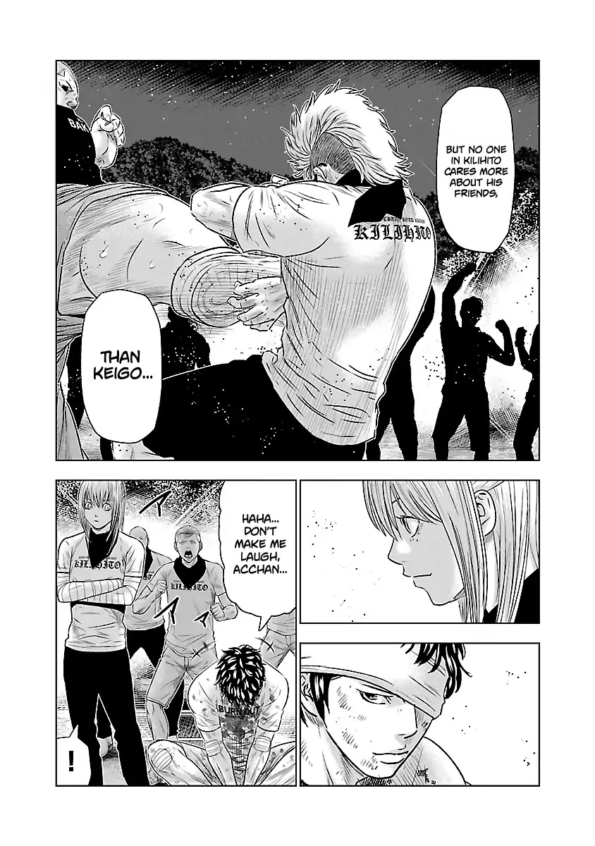 Out (Makoto Mizuta) Chapter 41 page 15 - Chapter 41