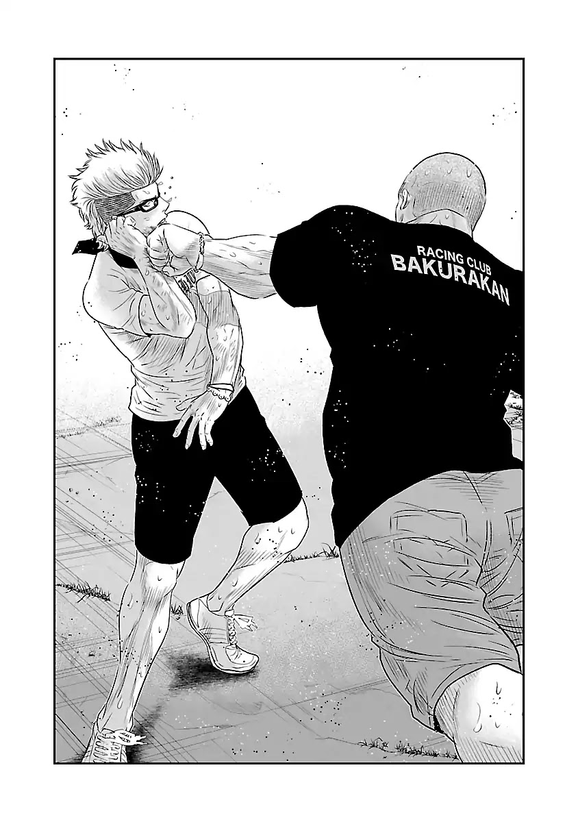 Out (Makoto Mizuta) Chapter 41 page 17 - Chapter 41