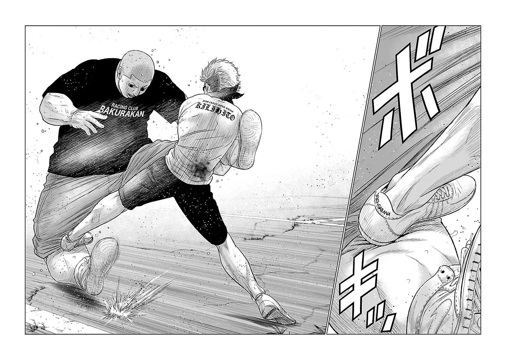 Out (Makoto Mizuta) Chapter 41 page 21 - Chapter 41