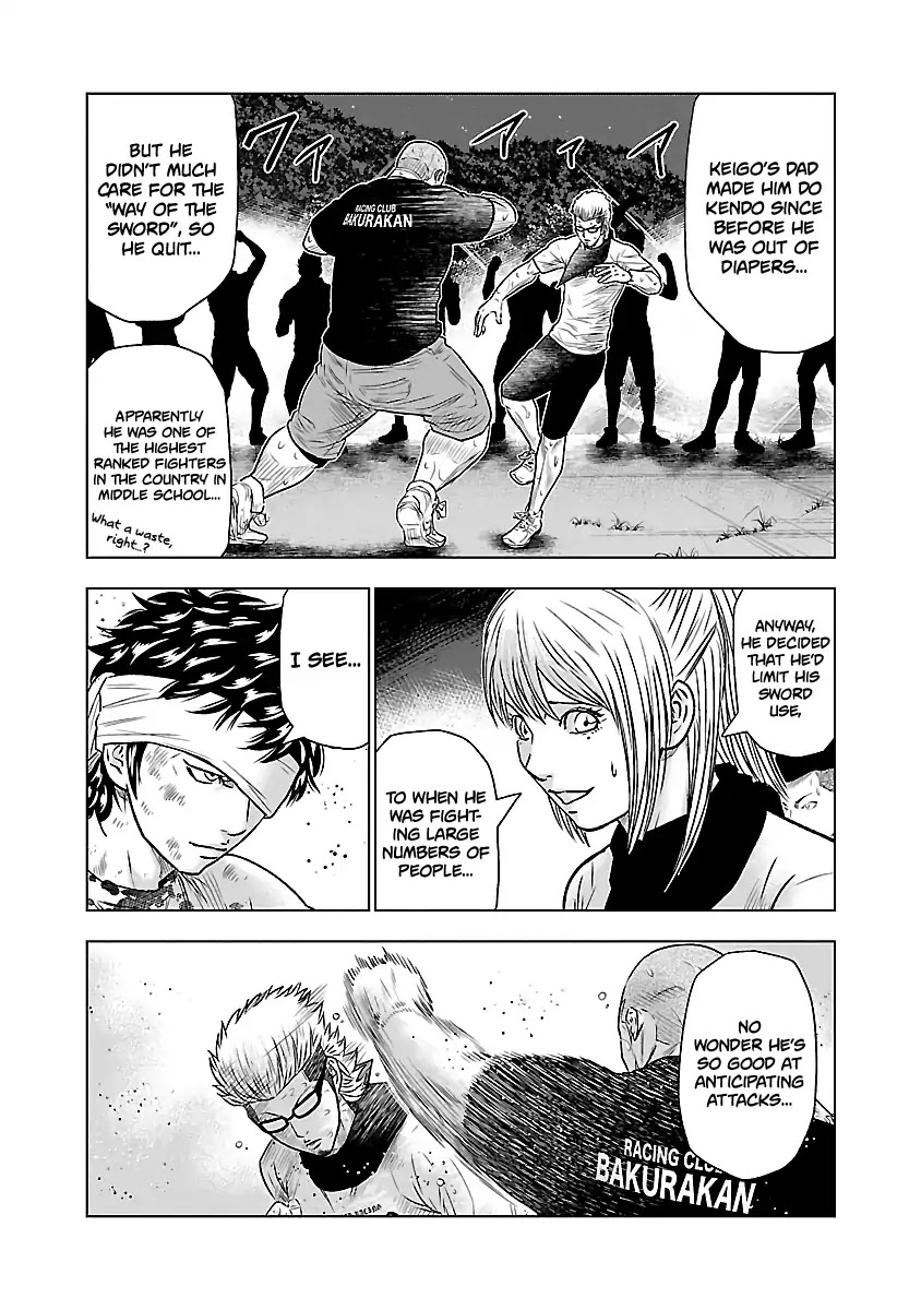 Out (Makoto Mizuta) Chapter 41 page 5 - Chapter 41