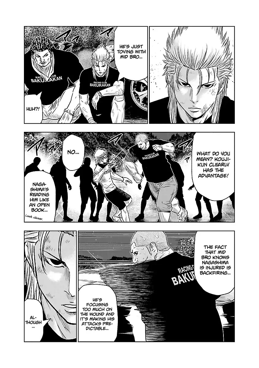 Out (Makoto Mizuta) Chapter 41 page 6 - Chapter 41