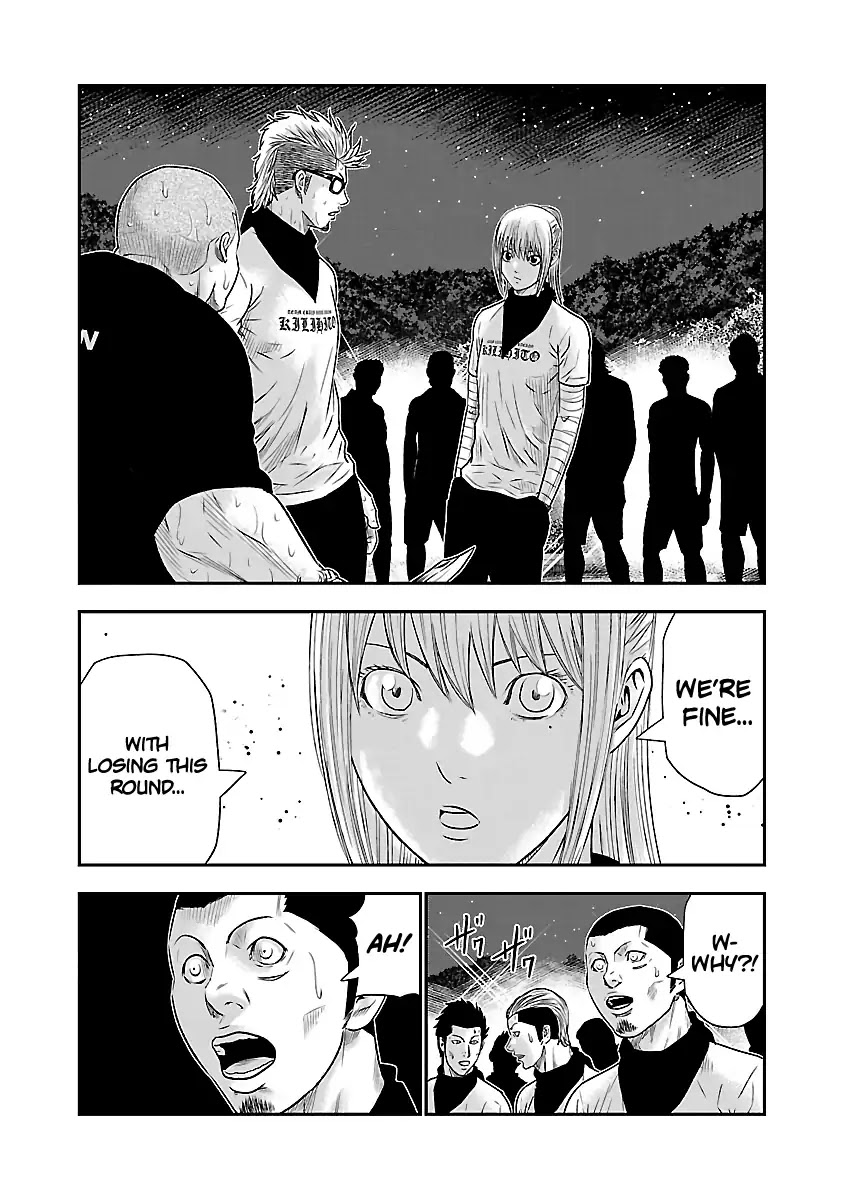 Out (Makoto Mizuta) Chapter 42 page 11 - Chapter 42