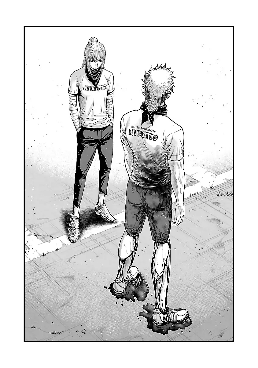 Out (Makoto Mizuta) Chapter 42 page 13 - Chapter 42