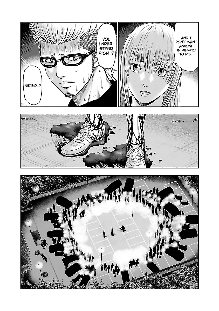 Out (Makoto Mizuta) Chapter 42 page 14 - Chapter 42
