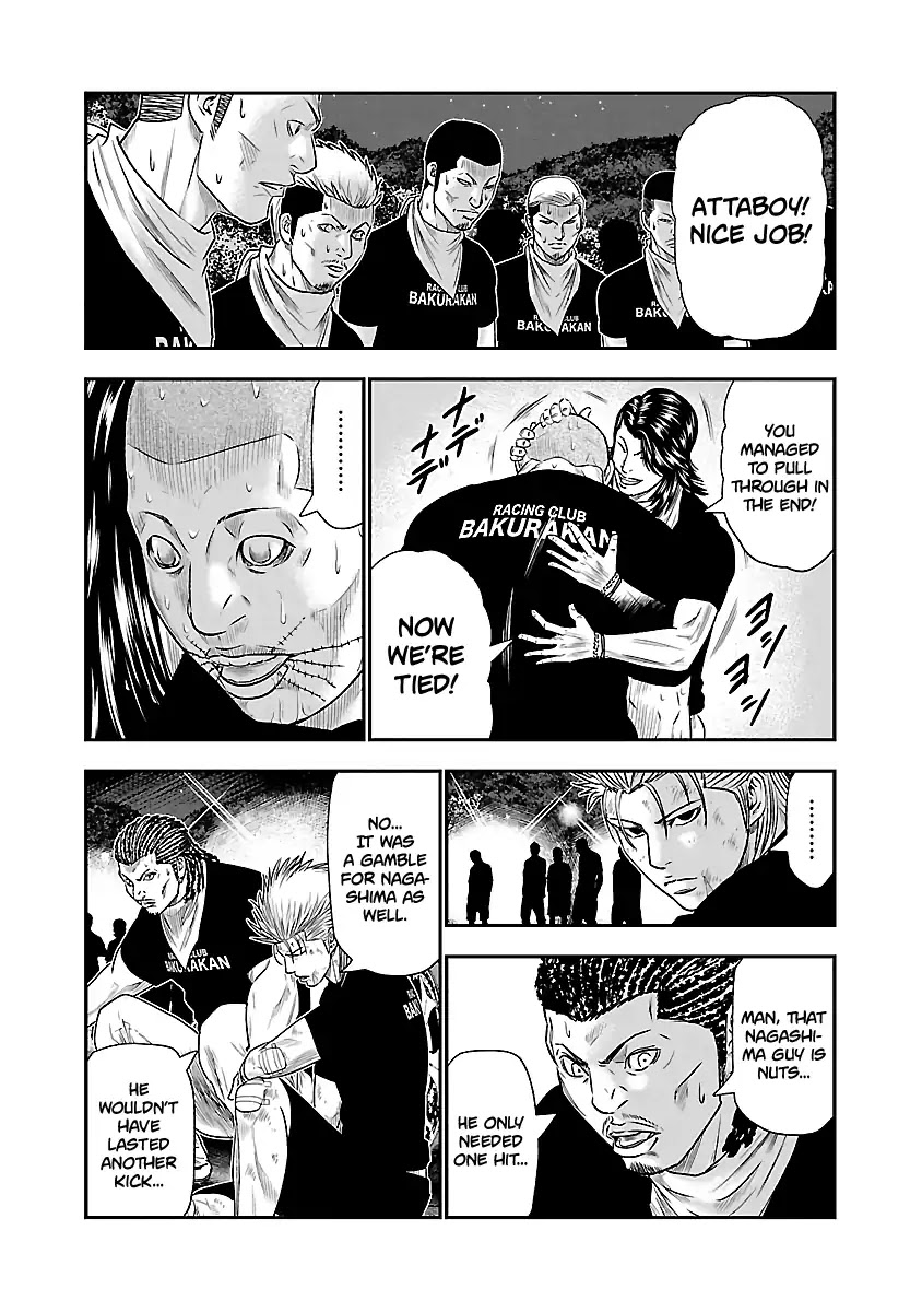 Out (Makoto Mizuta) Chapter 42 page 15 - Chapter 42