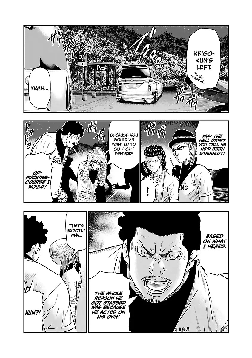 Out (Makoto Mizuta) Chapter 42 page 16 - Chapter 42