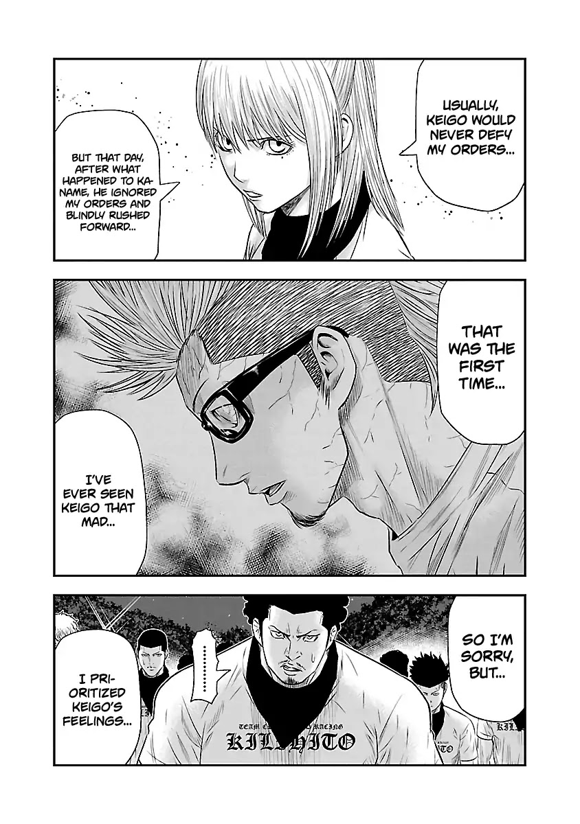 Out (Makoto Mizuta) Chapter 42 page 17 - Chapter 42