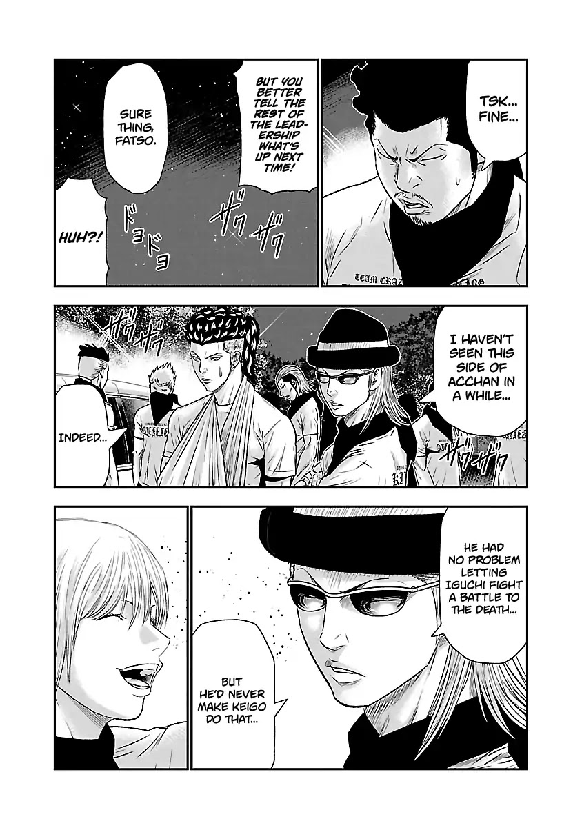 Out (Makoto Mizuta) Chapter 42 page 18 - Chapter 42