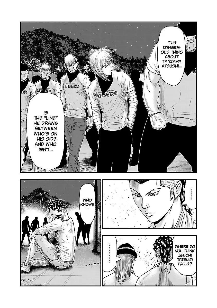 Out (Makoto Mizuta) Chapter 42 page 19 - Chapter 42