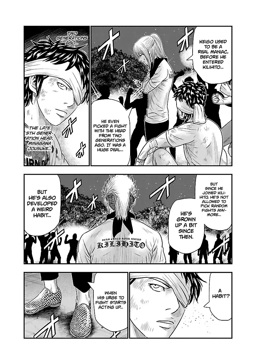 Out (Makoto Mizuta) Chapter 42 page 4 - Chapter 42