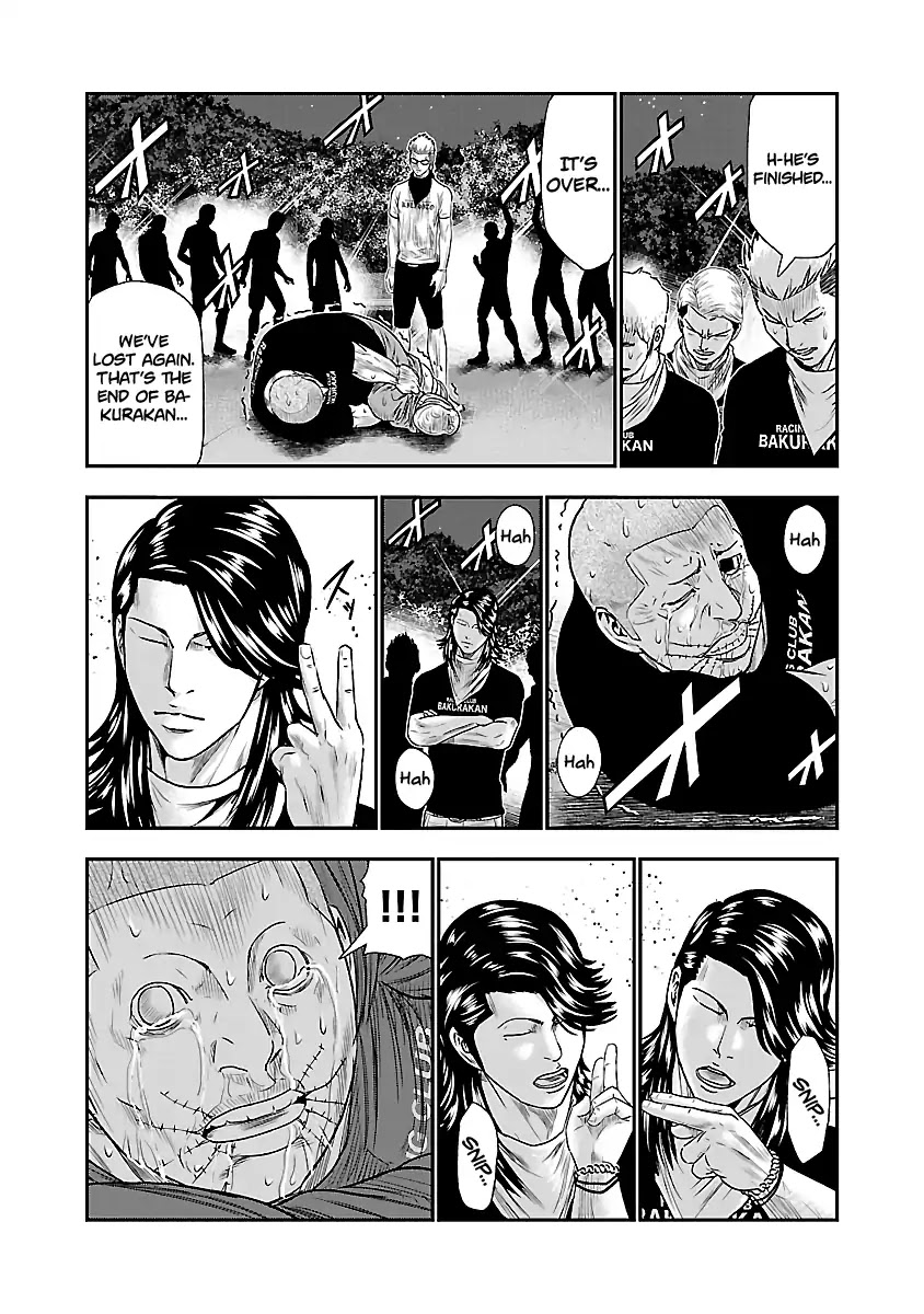 Out (Makoto Mizuta) Chapter 42 page 6 - Chapter 42