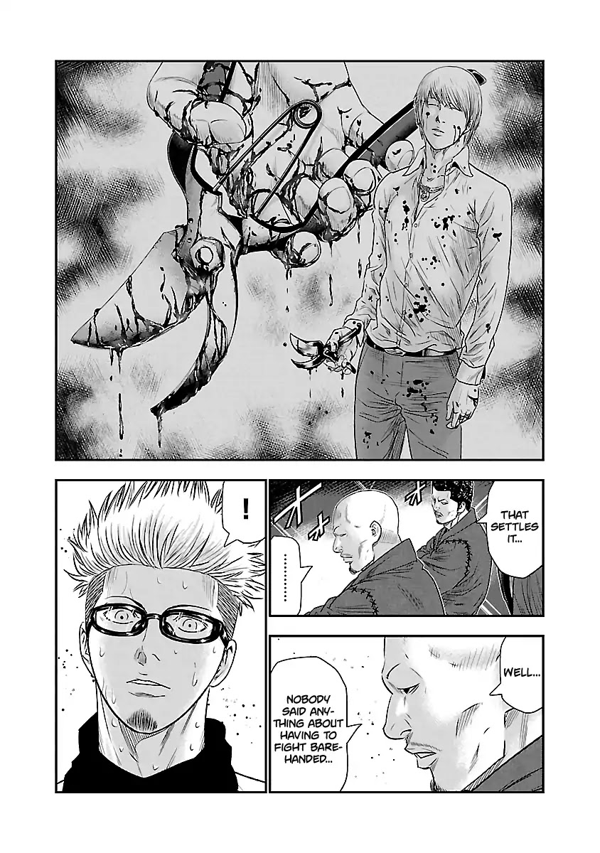 Out (Makoto Mizuta) Chapter 42 page 7 - Chapter 42
