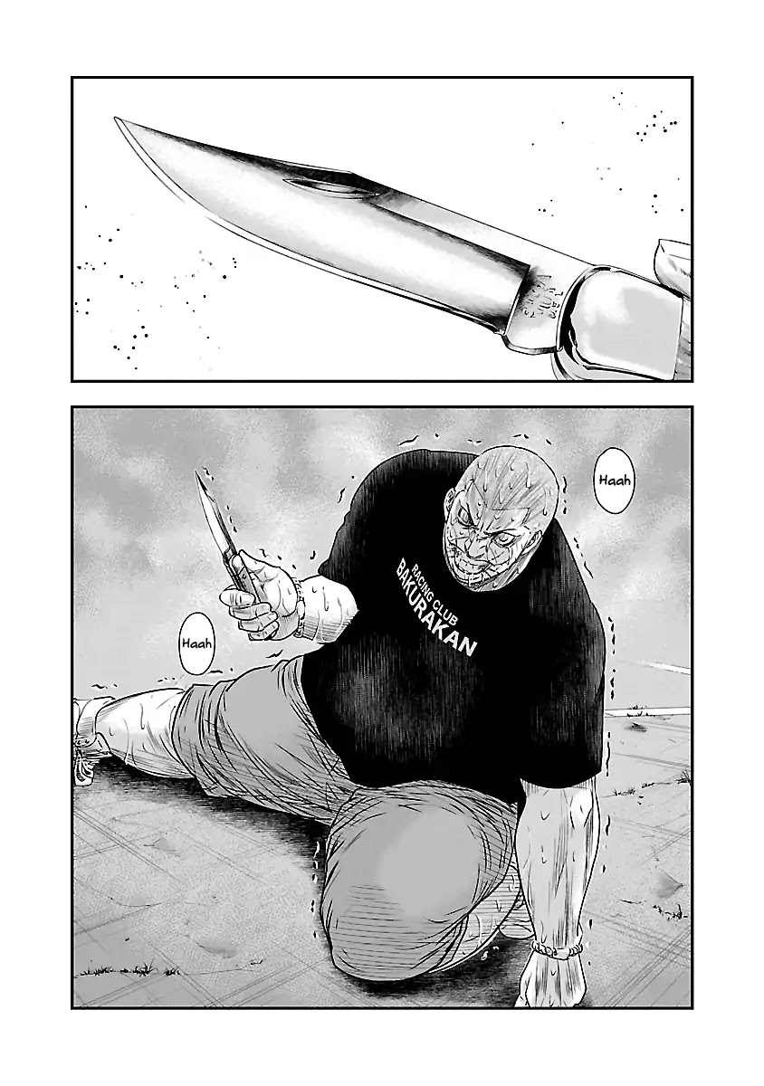 Out (Makoto Mizuta) Chapter 42 page 8 - Chapter 42