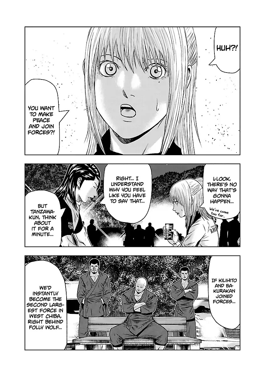Out (Makoto Mizuta) Chapter 43 page 11 - Chapter 43