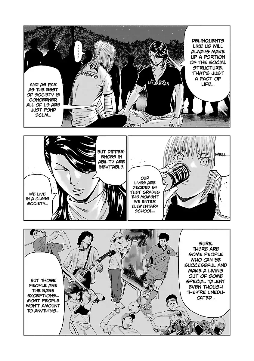 Out (Makoto Mizuta) Chapter 43 page 13 - Chapter 43