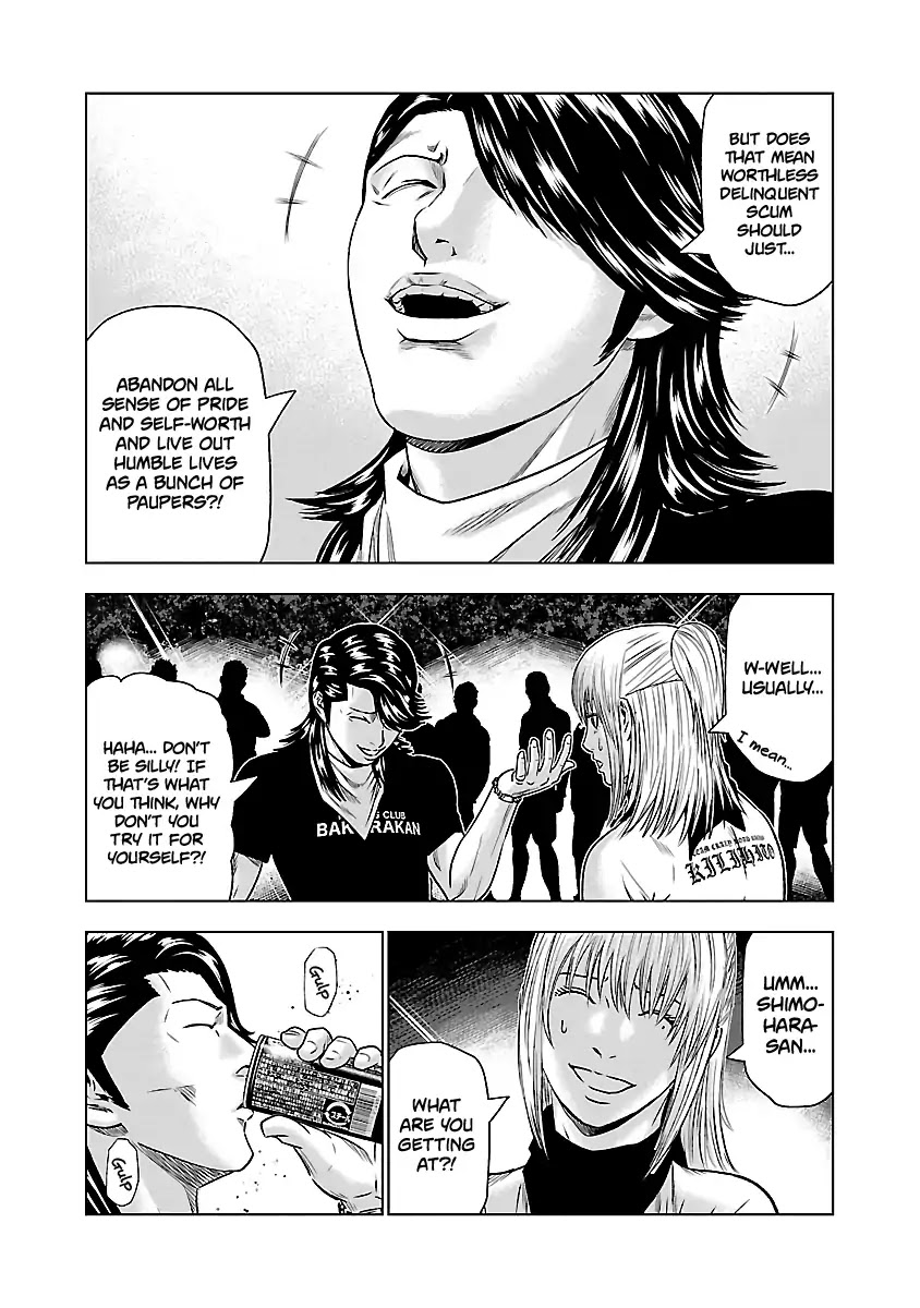 Out (Makoto Mizuta) Chapter 43 page 14 - Chapter 43