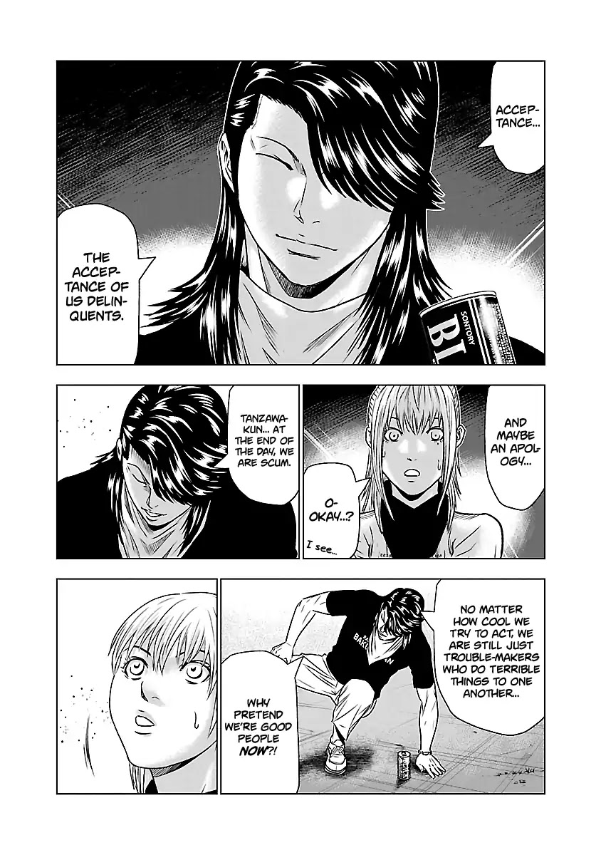 Out (Makoto Mizuta) Chapter 43 page 15 - Chapter 43